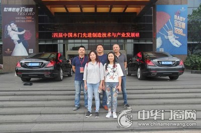 深度解析 開心木門亮相第四屆中國木門先進(jìn)制造技術(shù)研討會(huì)，引領(lǐng)智能制造新趨勢(shì)