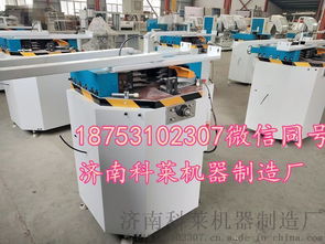鋁合金門窗設(shè)備中的高效利器 鋁門窗多工位組角機(jī)詳解與報(bào)價(jià)指南